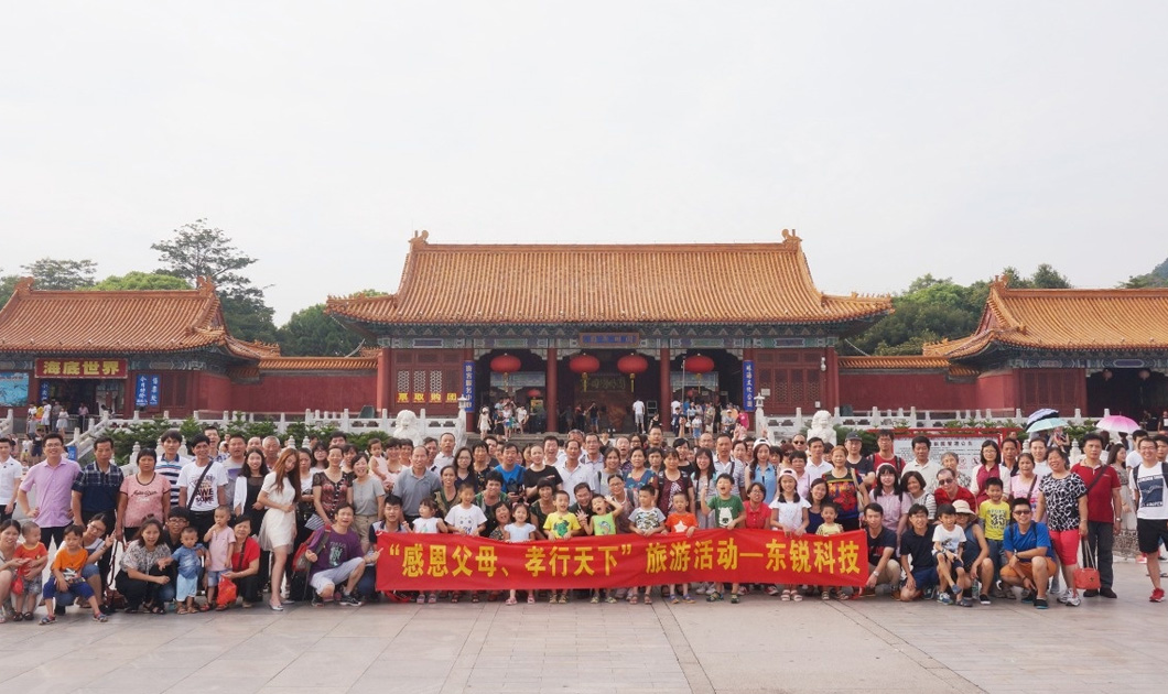 隨筆 | 東銳的企業(yè)治理和文化（二）