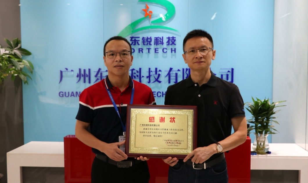 隨筆 | 東銳的企業(yè)治理和文化（二）