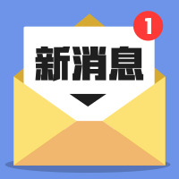關(guān)于2019年外商調(diào)價(jià)的溫馨提示