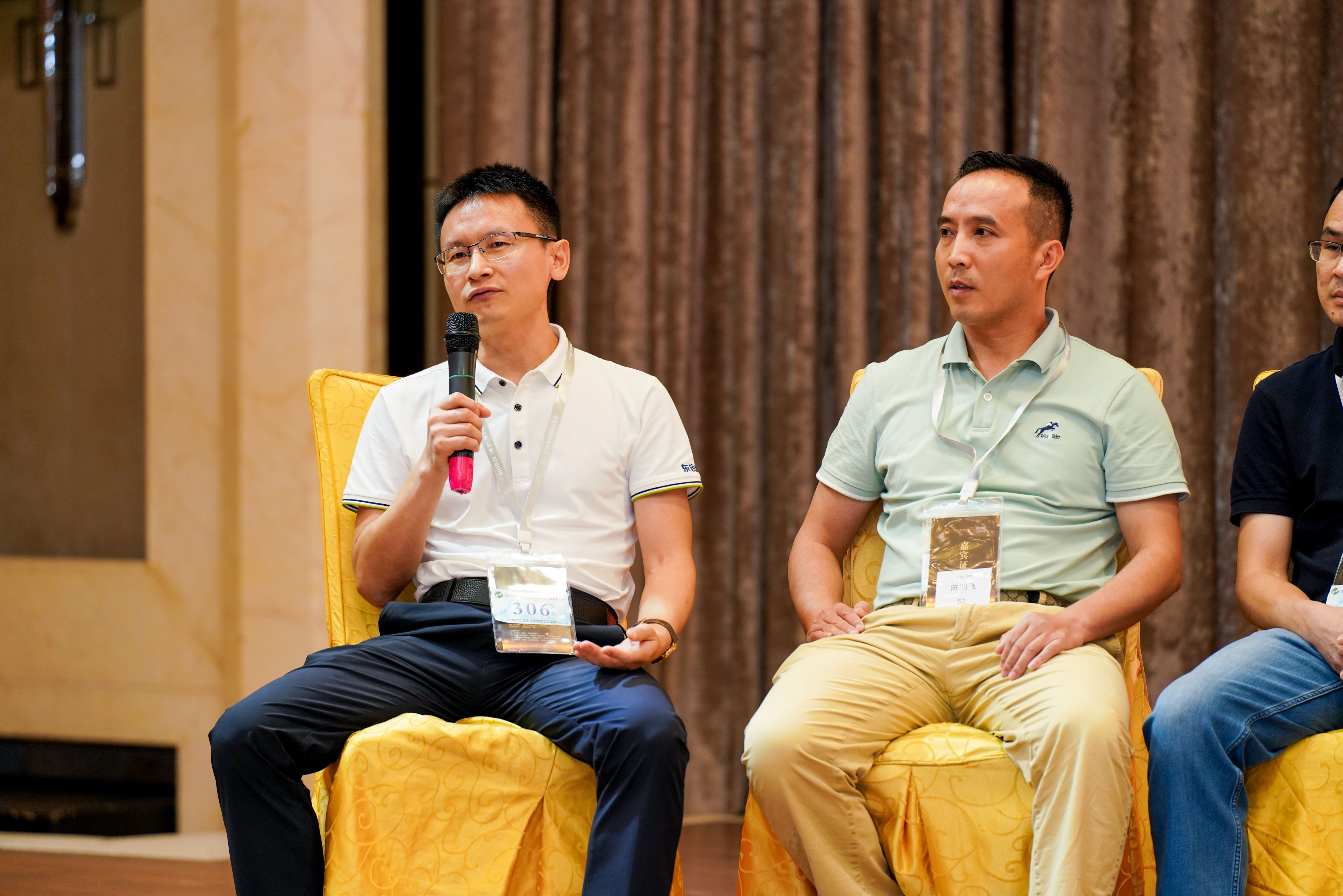 行業(yè)大會 | 群英薈萃 大咖云集