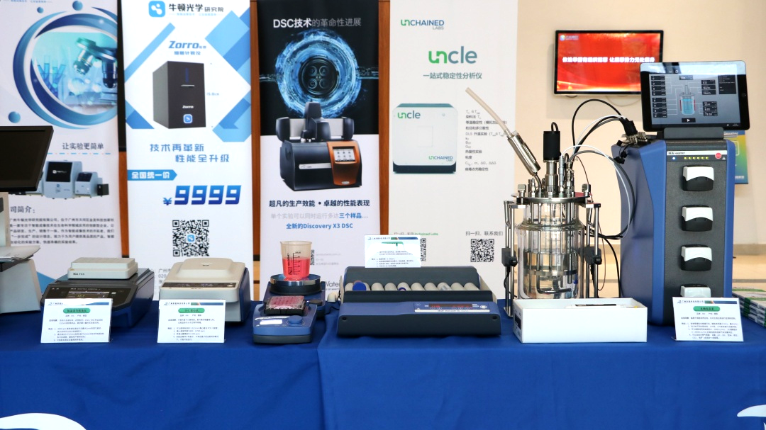 活動(dòng)回顧 | 珠海健康港路演活動(dòng)成功舉辦