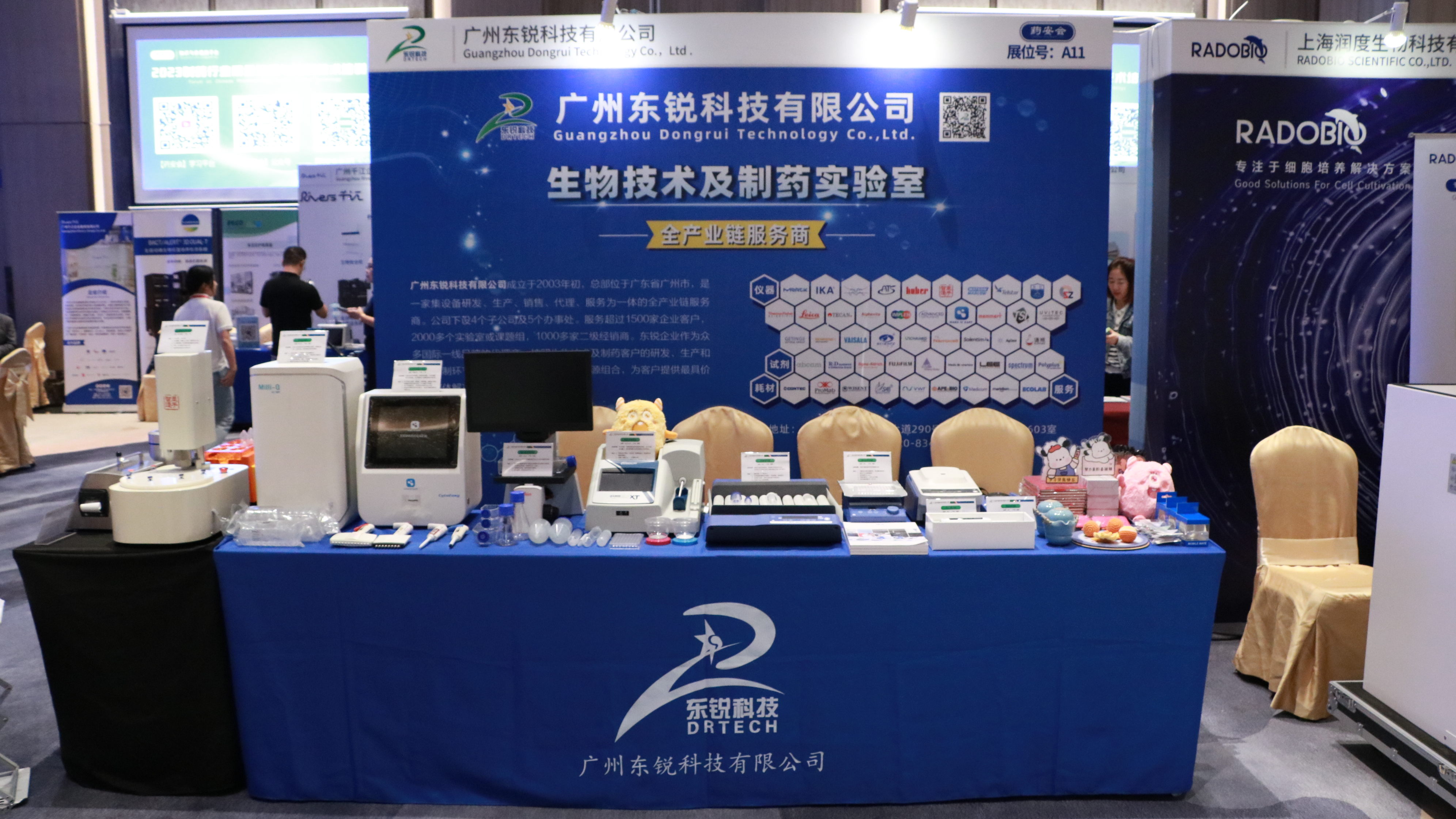 回顧 | 2023制藥行業(yè)質(zhì)量管理與控制技術(shù)培訓(xùn)會(huì)（CPQC2023-深圳站）