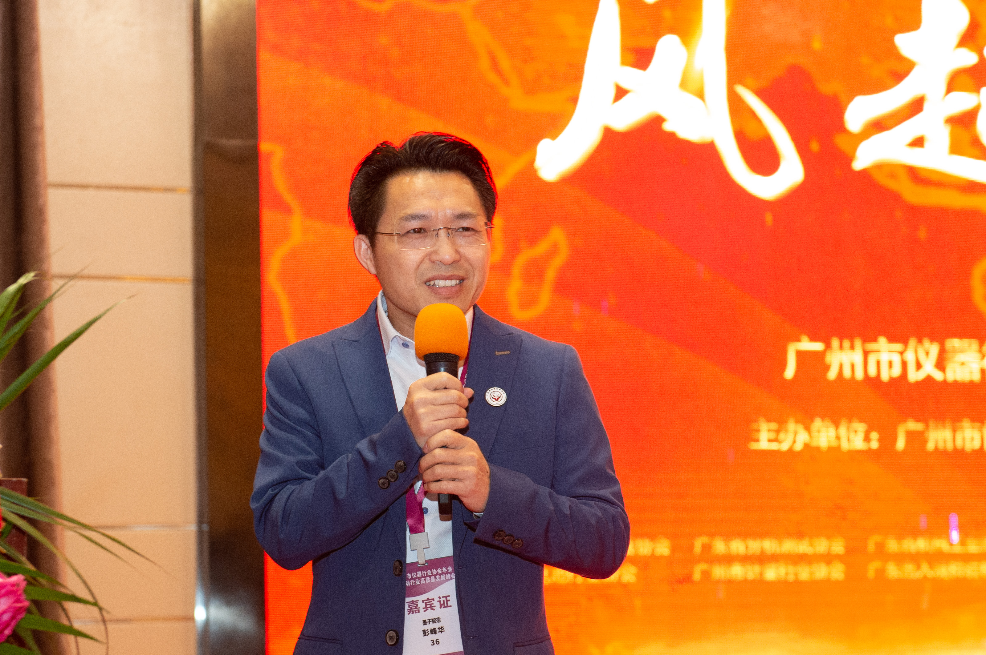 回顧 | 風(fēng)起有儀大咖云集