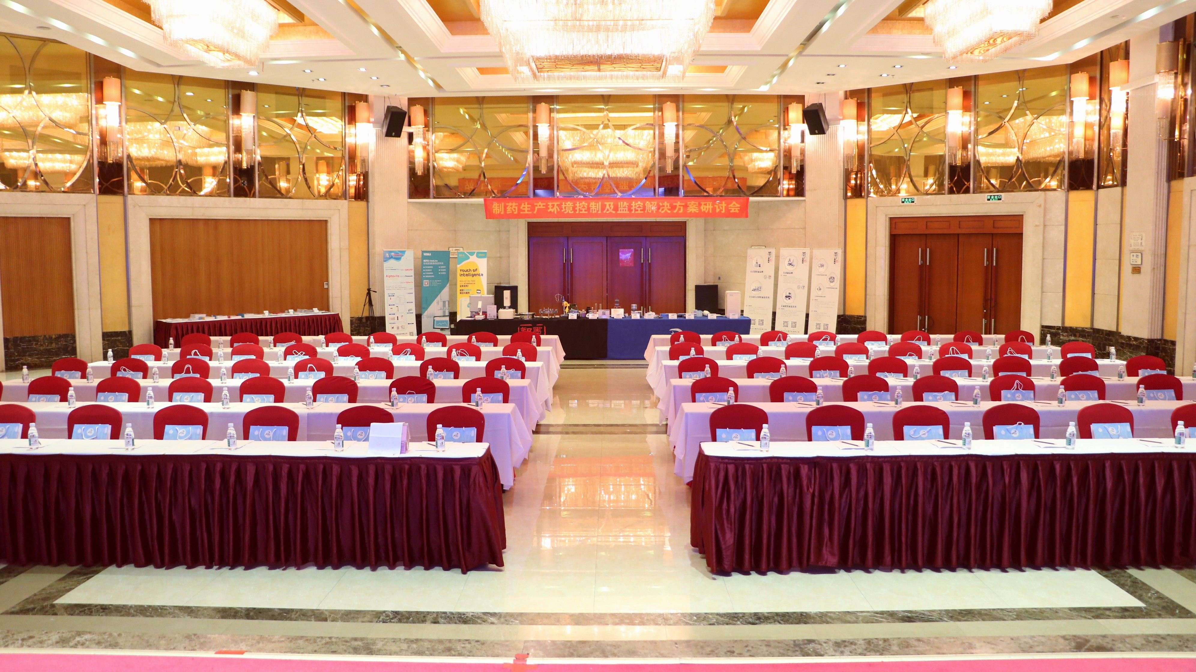 完美謝幕 | 制藥生產(chǎn)環(huán)境控制及監(jiān)控解決方案——?？谡?>
                                    </figure>
                                    <div   id=