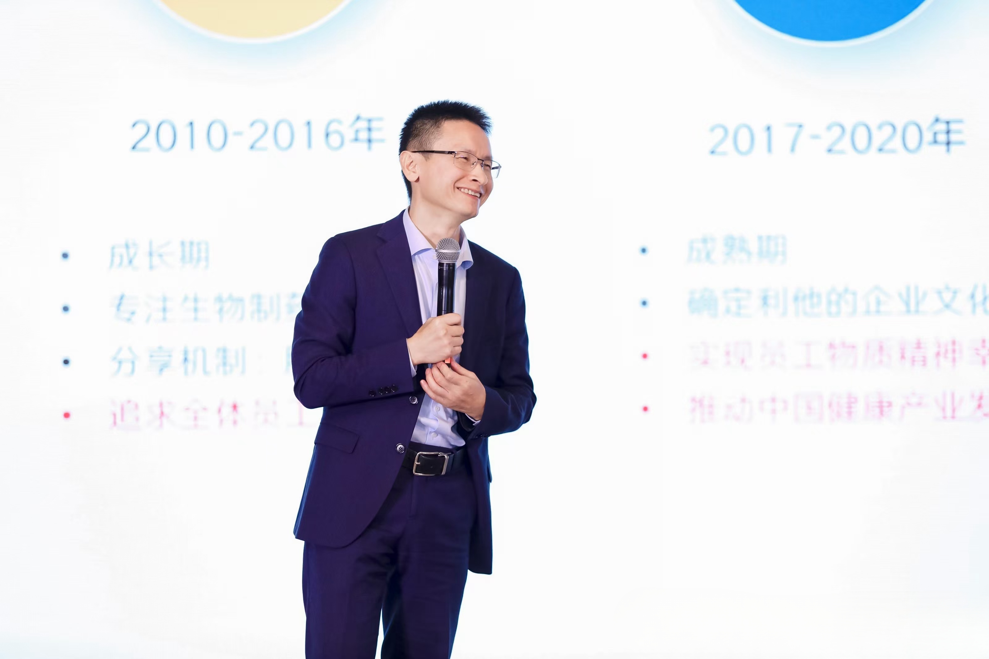 隨筆 | 東銳的企業(yè)治理和文化（一）