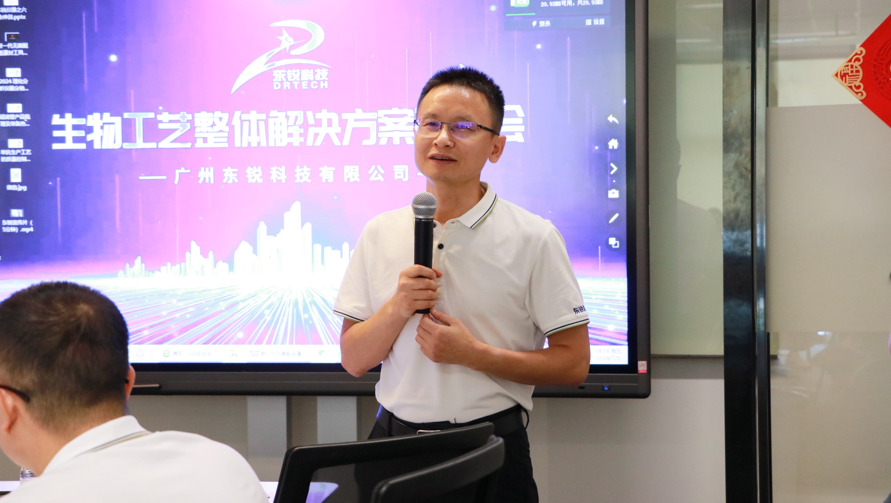 回顧 | 生物工藝整體解決方案經(jīng)銷(xiāo)商技術(shù)交流會(huì)