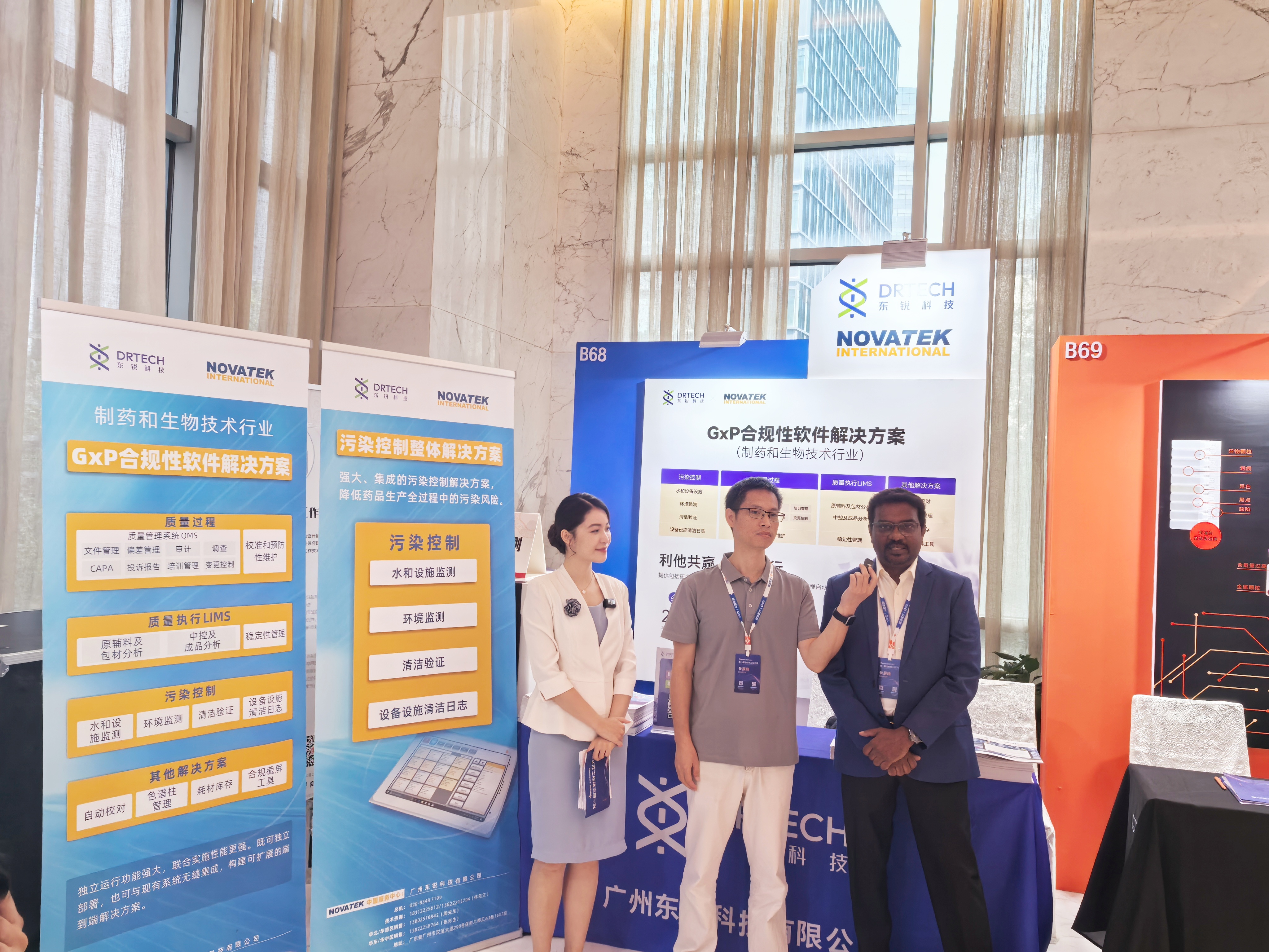 回顧 | 第18屆注射劑工業(yè)大會