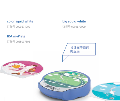 小磁力攪拌器（無加熱）