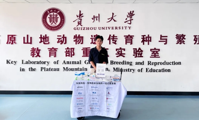 直擊實驗室現(xiàn)場！東銳科技&碳基生命暑期福利路演圓滿收官