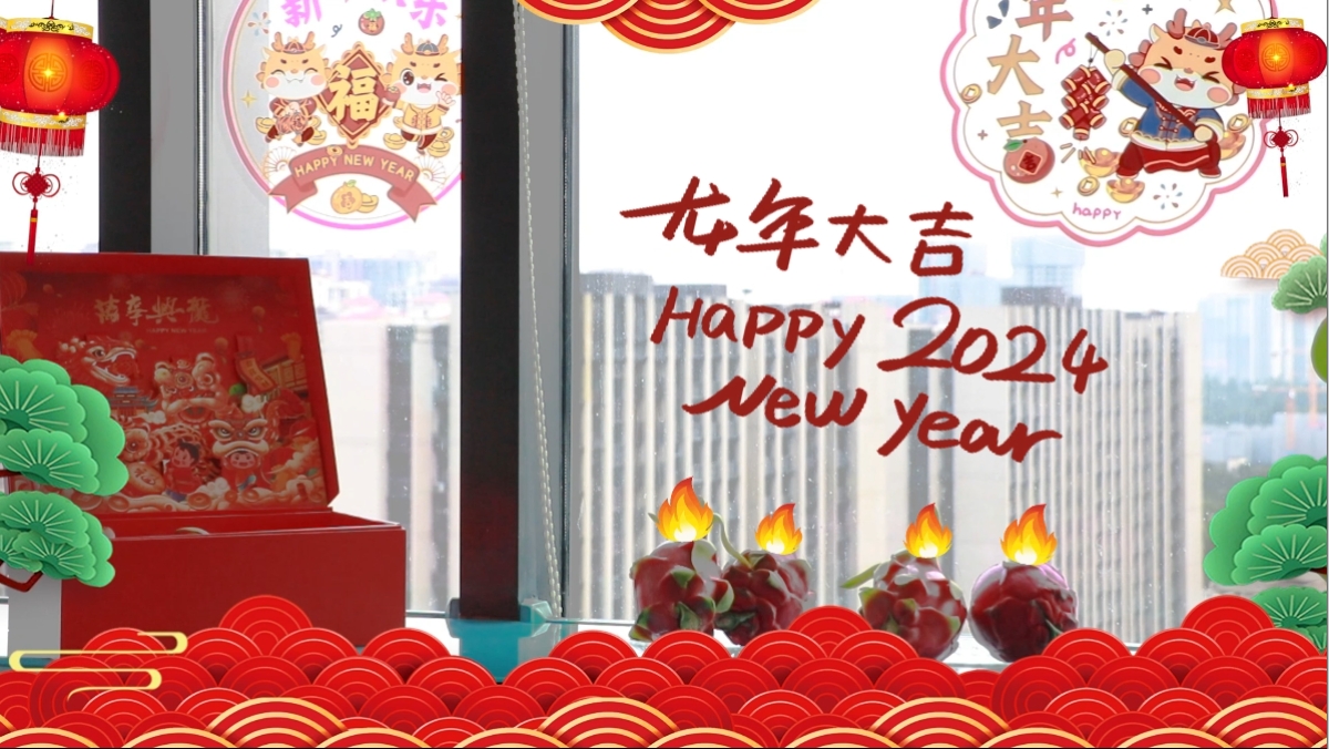 拜年TV | 金龍賀歲送福利，神秘禮品等您來